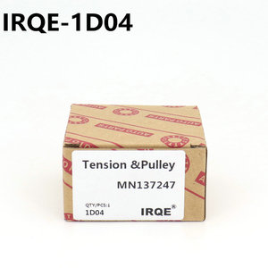 รอกปรับแรงดึงIRQE รุ่น MN137247 1D04 สำหรับอะไหล่เปลี่ยนชุดตั้งเวลามอเตอร์มิตซูบิชิ - Product Image 1