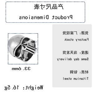yunnique Skeleton Men's <b>Titanium</b> Steel <b>Ring</b> Silver Full Size 213050 Geometric Design Gift Jewelry - Product Image 2