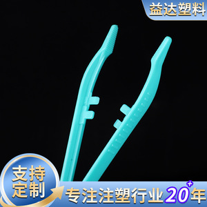 Pinces en plastique supplémentaires de 12,2 cm, pointues, de qualité médicale, jetables, pour pansements - Product Image 5