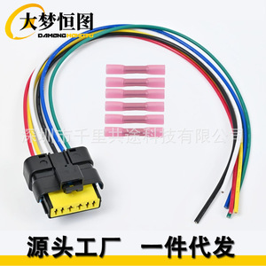 Nissan 6 Pin Rear Taillight Connector Wiring <b>Harness</b> 265503AN0A 265553AN0A PVC Insulated 12V IP67 - Product Image 1