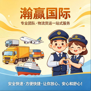 Hanwin International Door To Door Sea Freight From South China To Australia Sydney Melbourne Brisbane General <b>Cargo</b> Sensitive - Product Image 2