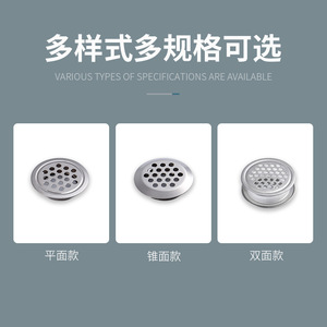 Wukeshu Couvercle de ventilation en acier inoxydable 1925293553 pour armoires à chaussures, style moderne et simple - Product Image 4