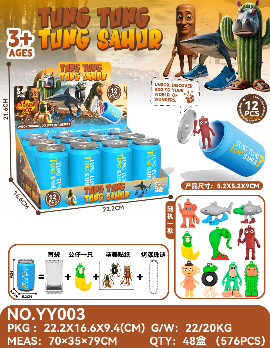 Tung tung tung sahur