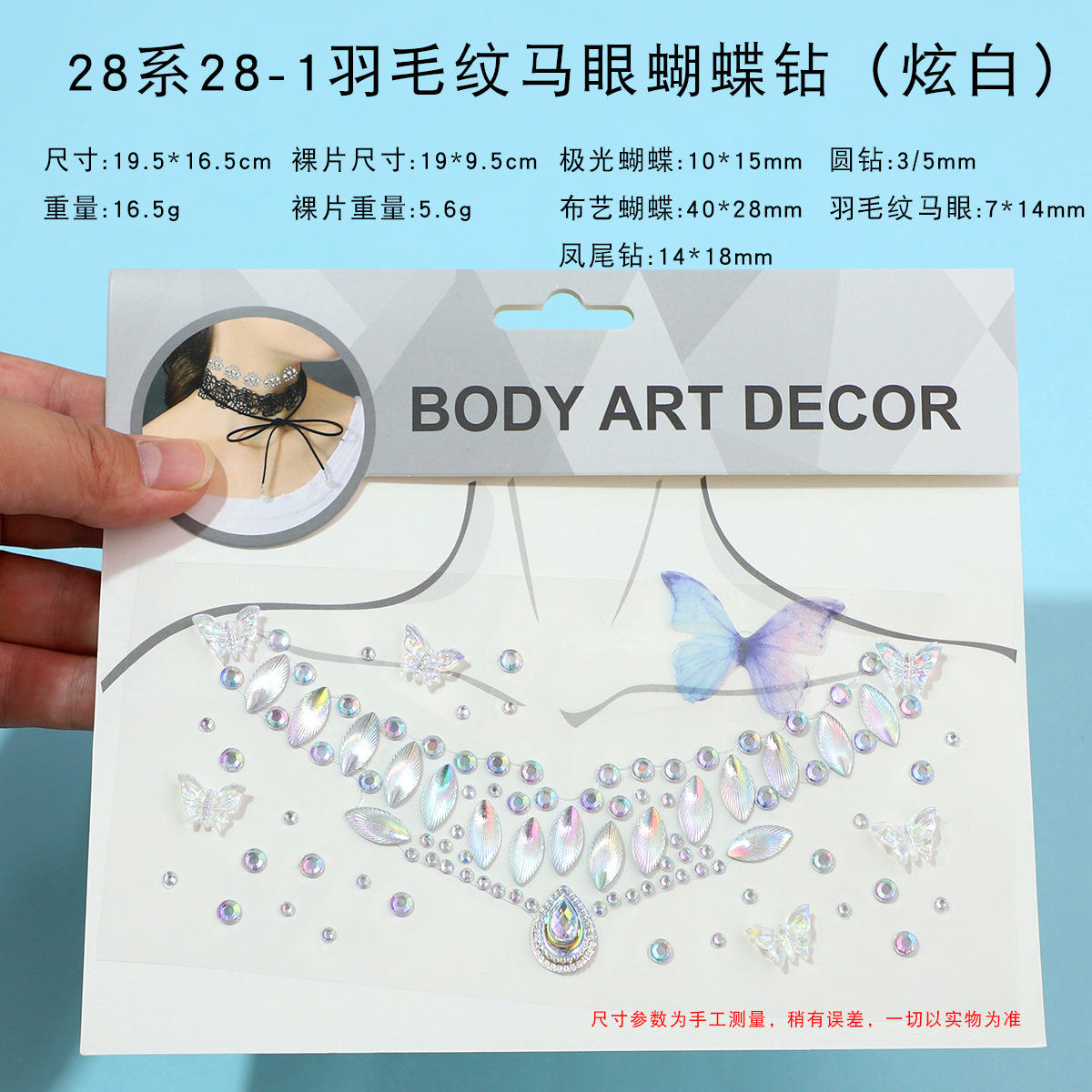 28 séries 28-1 perceuse de papillon d'oeil de cheval de tatouage