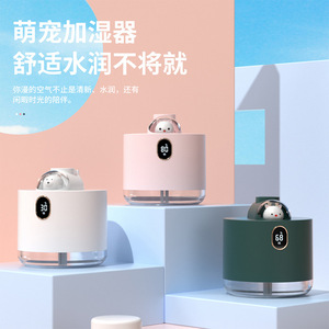 Ultrasonic Humidifier Mini Desk USB Portable <b>With</b> Night <b>Light</b> And <b>Timer</b> For Home Office Use - Product Image 4