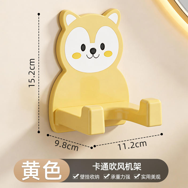 ที่วางไดร์เป่าผมลายการ์ตูนสุดน่ารัก - สีเหลือง