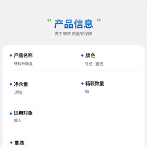 กล่องยกฟัน 180 กรัม ใช้งานด้วยมือ สำหรับผู้ใหญ่ อุปกรณ์ดูแลช่องปาก - Product Image 1