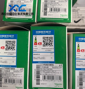 Contactor de CA Tripolar Serie <span class=keywords><strong>TVR</strong></span> LC1R50F5N LC1R50M5N LC1R50Q5N LC1R65B5N LC1R65F5N, 3P, 1NO, 1NC para Schneider - Product Image 3