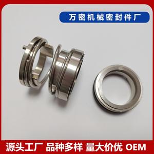 Joints mécaniques en alliage de fluororubber résistant aux hautes températures 113-25/30/35 pour pompes à eau et produits chimiques - Product Image 3