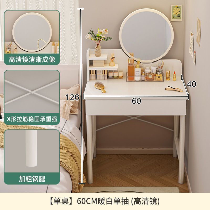 miroir HD simple blanc crème fumé 60 cm