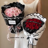 Kertas Pembungkus Buket Bunga PE Tahan Air, Kertas Kemasan Kerajinan Tangan DIY Tahan Air, Bahan Kemasan Florist, Kertas Pembungkus Bunga