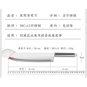 Stainless Steel Chef Knife 8-9.9 In Blade Multi Purpose Kitchen Vegetable Slicing Knife For Home Use - Product Image 5