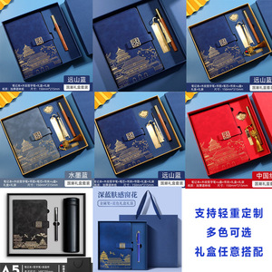 Libreta de Cuero Estilo Chino CR78, Encuadernación Inalámbrica Perfecta, Diseño en Relieve, Juego de Regalo de Libreta Portátil - Product Image 4