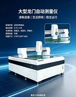 Grande machine de mesure CNC à portique avec protection IP65, précision de 2 %, garantie 1 an