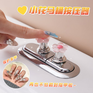 Flower Toilet Flush Button Resin Universal Press For Bathroom Tank Switch Light Pink Blue Purple Contemporary Design - Product Image 4