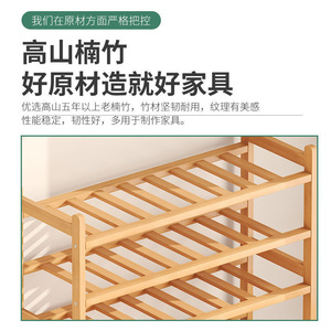 Bamboo <b>Shoe</b> Rack 4 Tier Standing Entryway <b>Space</b> <b>Saving</b> <b>Storage</b> Rack For <b>Shoes</b> - Product Image 4