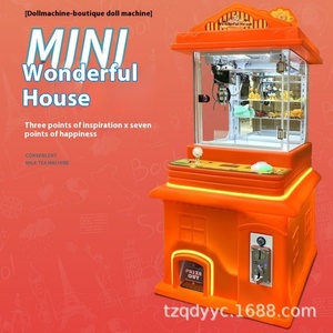 Most Popular <b>Arcade</b> <b>Claw</b> <b>Machine</b> Coin-Operated Mini Wonder House Children's Little Doll Entertainment Game Console - Product Image 2