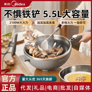 Sartén eléctrica Midea de 5,5 l, wok multifuncional antiadherente para uso doméstico y en dormitorios - Product Image 6