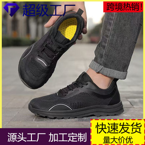 Chaussures de randonnée pour hommes, dessus en mesh, bout rond, respirantes, semelle extérieure en caoutchouc, semelle intermédiaire en EVA, toutes saisons, chaussures de marche en plein air - Product Image 5