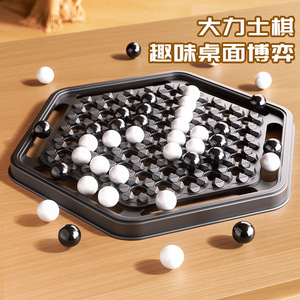 Juego <span class=keywords><strong>de</strong></span> Mesa <span class=keywords><strong>de</strong></span> Estrategia Hercules Chess Push Ball, Juego Educativo <span class=keywords><strong>de</strong></span> Rompecabezas para 2 Jugadores, para Niños y Adultos - Product Image 2