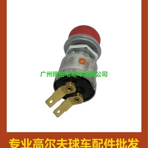 Accessoires pour voiturettes de golf EZGO/CLUBCAR/YMH, interrupteur de klaxon 12V 17318-G1, matériau métallique durable 3x3x6 - Product Image 3