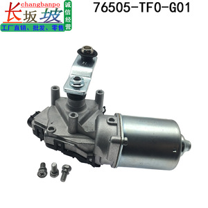 มอเตอร์ปัดน้ำฝนฮอนด้า ฟิต รุ่น 76505-TF0-G01 สำหรับรถยนต์แฮทช์แบคปี 2009-2014 อะไหล่ทดแทน - Product Image 2