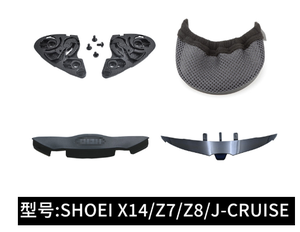 KYT para AGV K1 K3SV <span class=keywords><strong>Shoei</strong></span> Pista Protector de nariz Nuevo accesorio para cascos de motocicleta - Product Image 6