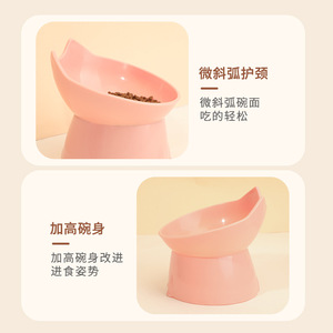 Mangeoire surélevée pour chat en PP de qualité alimentaire, facile à nettoyer - Product Image 4