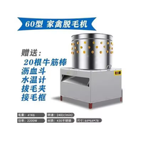 Weiyan plumeuse automatique de poulet en acier inoxydable prix d'usine ferme avicole abattoir