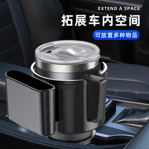 Portavasos para Auto de 108 mm, Organizador Multifuncional Negro para el Asiento Delantero, Control Central, Material ABS - Product Image 2