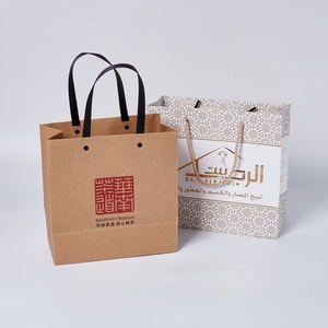 Elegant Handmade Eco-Friendly Recyclable Reusable <b>Compostable</b> Clothing Shopping Paper Gift <b>Bags</b> with Ribbon Handles - Product Image 2