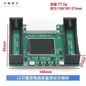 เครื่องทดสอบความจุแบตเตอรี่ 18650 พร้อมจอแสดงผล LCD ฟังก์ชั่นการชาร์จพอร์ตประเภทซีสำหรับการทดสอบแบตเตอรี่ 0-20V - Product Image 4