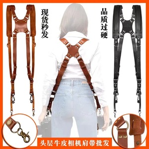 Correa de hombro para cámara de cuero genuino, correas dobles ajustables para cámaras SLR DV, estilo profesional y utilitario - Product Image 5