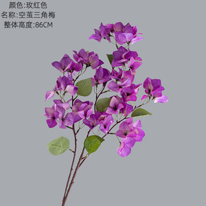 Bougainvilliers artificiels en gros, longueur 86 cm, bougainvilliers en soie pour la décoration de la maison - Product Image 6