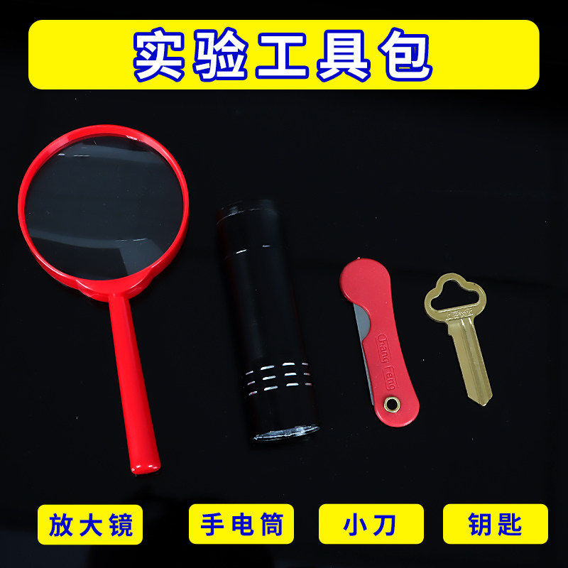 Rock experiment kit