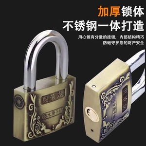 Cadenas antique en bronze Aoshenglong 30 mm, étanche, antirouille, pour porte et entrepôt - Product Image 2