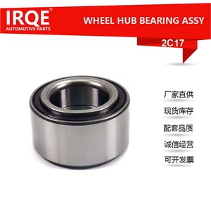 Irqe 2C17 Automotive Bearing Unit For Toyota Spicy Boy Hatchback <b>Wheel</b> Hub <b>Replacement</b> Part 90369 W0001 - Product Image 5