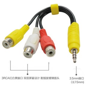 Cable divisor de audio y video de 3.5mm a 3RCA, adaptador macho a hembra para conexión de sonido y video estéreo - Product Image 1