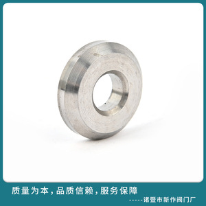 Stainless Steel Flat Washer 111mm Thickness Custom Made For Mechanical Assembly - Product Image 2