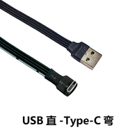 Cable USB-C Plano de 90 Grados Personalizado OEM, Macho a Macho USB 3.1 Tipo-C, Ángulo Ascendente y Descendente, para Carga y Datos