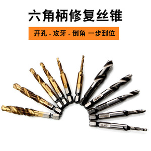 Guest Quality Metric Chip Free Machine Taps M3 M4 M5 M6 M8 M10 For Steel Drilling Machine Bright Finish - Product Image 3