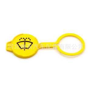Tapa de plástico para el depósito de líquido limpiaparabrisas de Jeep 53382085 68225063AA para Cherokee - Product Image 1