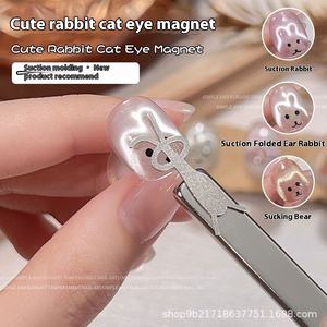 2025 nouvel outil professionnel multifonctionnel de Style français pour lapin oeil de <span class=keywords><strong>chat</strong></span> Nail Art ongles artificiels magnétiques forts - Product Image 2