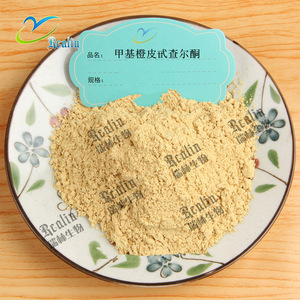 Sıcak Satış Kozmetik Hammaddesi %98 <span class=keywords><strong>Hesperidin</strong></span> Metil Kalkonu Tatlandırıcı İçin - Product Image 2