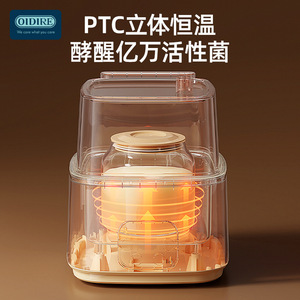 Máquina para Hacer Yogur Oidire 1.0L 2.0L con Tanque Interior de Vidrio, Multifuncional, para Fermentar Vino de Arroz, Natto y Kimchi - Product Image 3