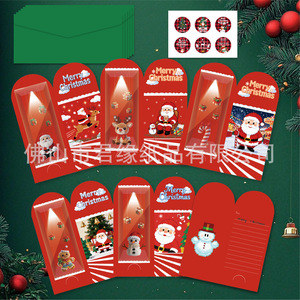 Carte de vœux pliée de Noël, carte d'invitation personnalisée pour les fêtes, enveloppe en papier écologique pour la Saint-Valentin et les anniversaires - Product Image 2