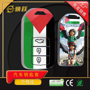 ปลอกหุ้มกุญแจรถ TPU สไตล์ธงของ Huanyue ปรับแต่งได้ตามใจคุณเหมาะสำหรับฮอนด้าวีไอไอออดี้และ Acura - Product Image 1