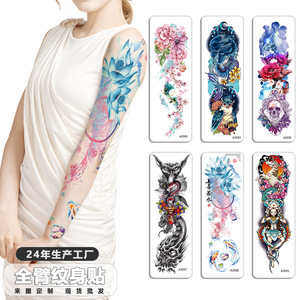 Autocollants de tatouage pour bras entiers, colorés, grande taille, transfert à l'eau, temporaires, jetables, pour la décoration corporelle - Product Image 1