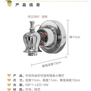 Lámpara de Pared Jia Wenjun T634, Estilo Industrial, Metálica, para Pasillo o Escalera - Product Image 2