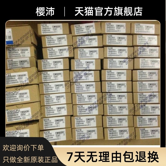 New Mitsubishi Q series QX10 QX28 QX40 QX40-S1 QX41 QX42 QX70 QX71